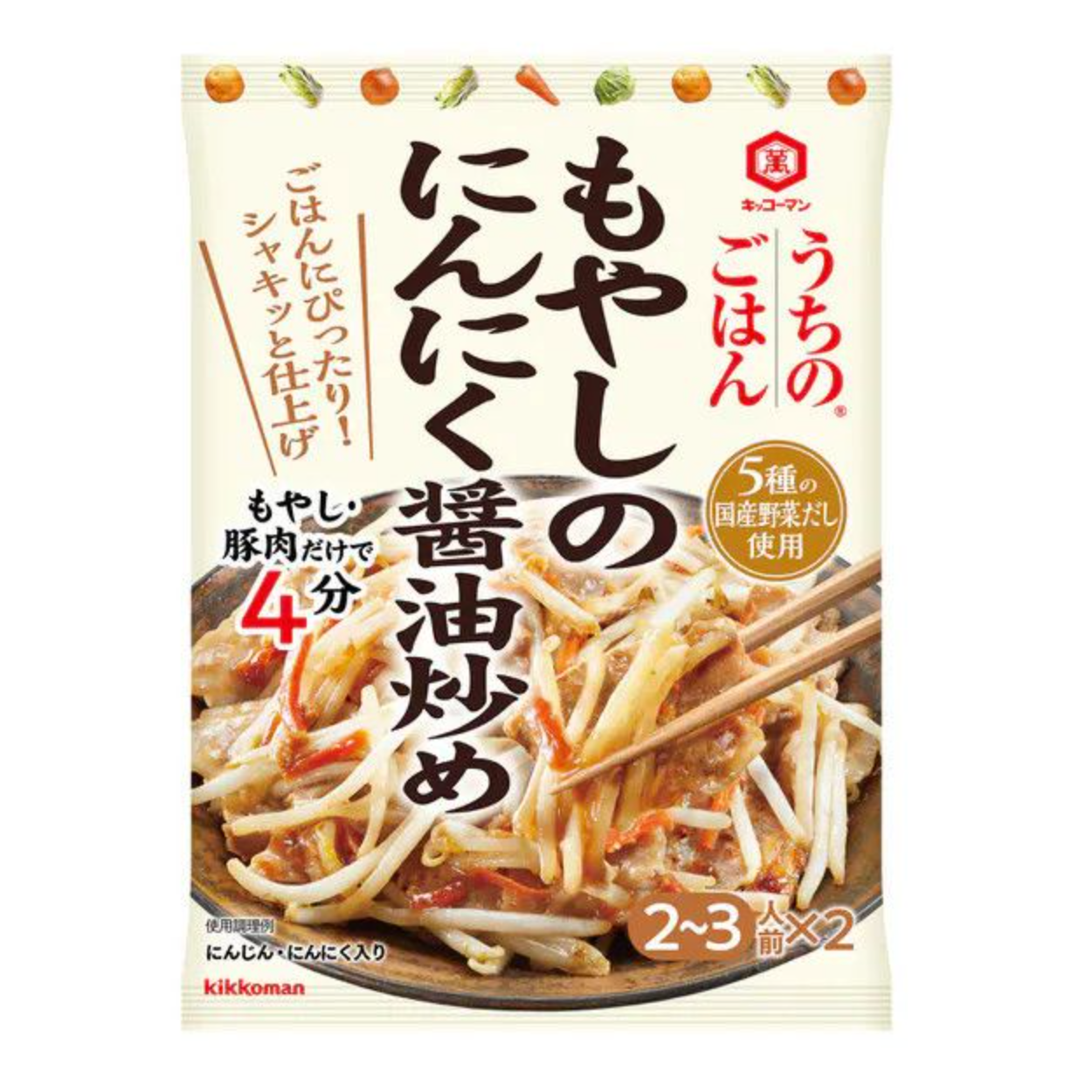 玳瑁萬我的飯 加里巴塔醬油炒高麗菜 74g