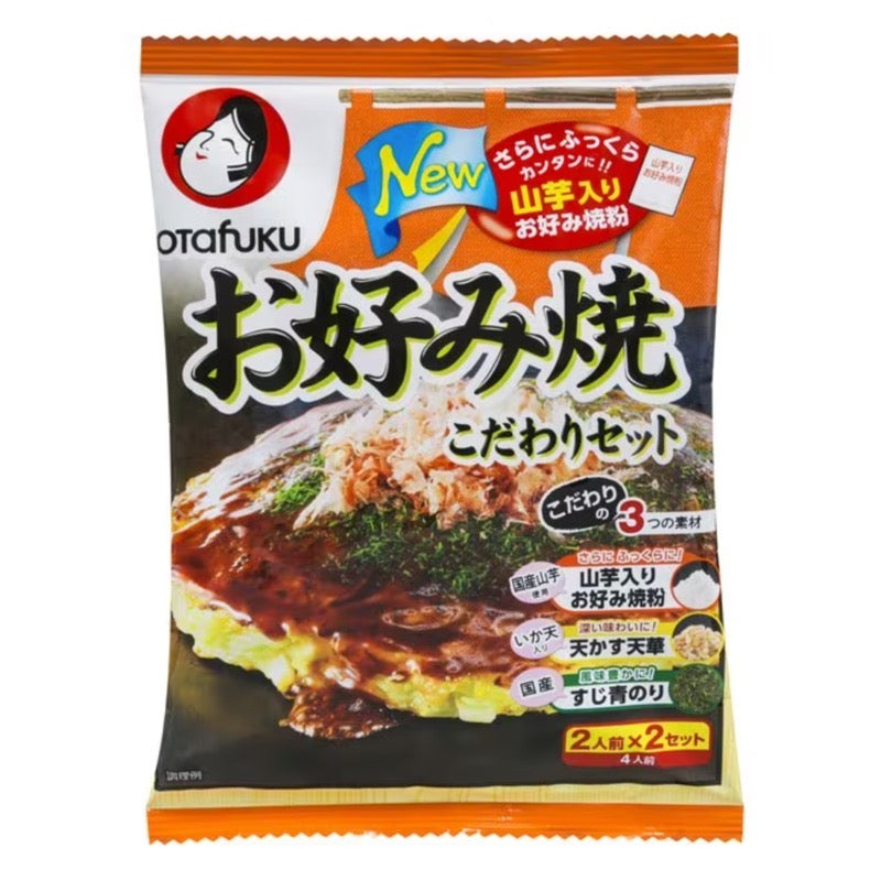 4人份特制御好烧套餐