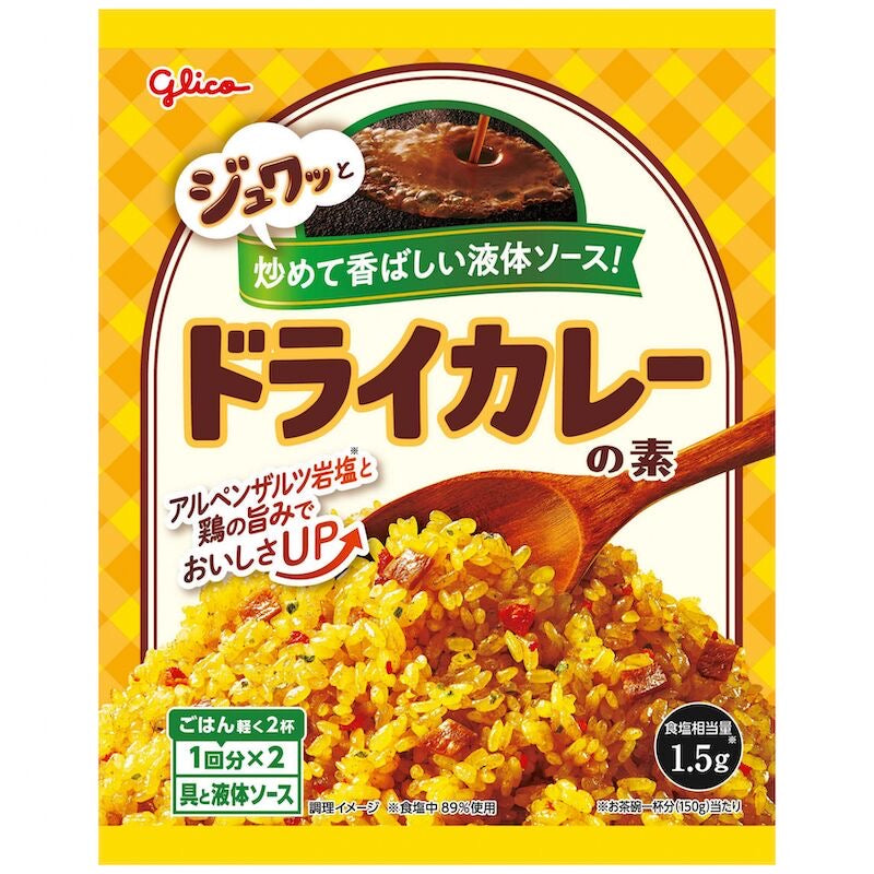 Glico dry curry base 56g