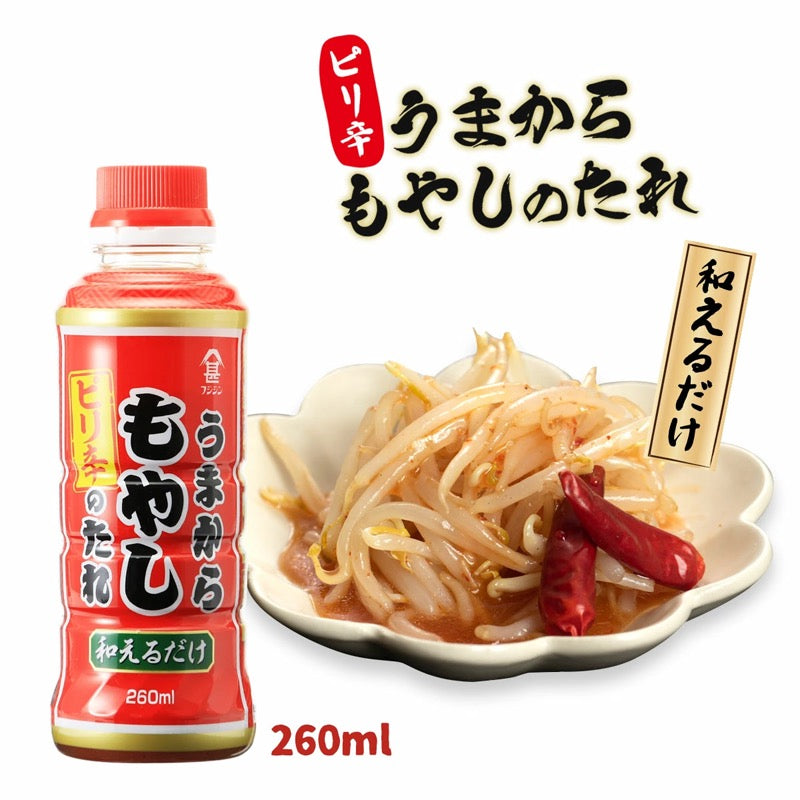 Umakara 豆芽酱 260g