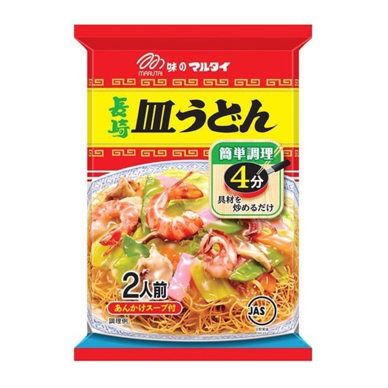 长崎萨拉乌冬面 2人份