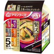 Amano Miso Soup 5-Meal Variety Set