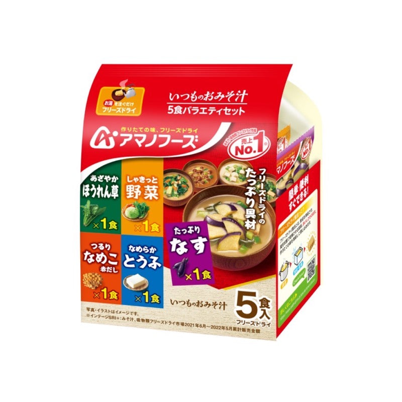 天野食品 普通味噌汤5餐组合套餐 5餐 44.2g