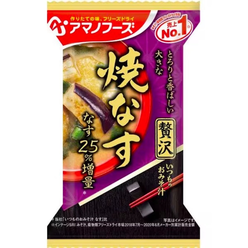 Amano The usual miso soup luxury grilled 9.1g