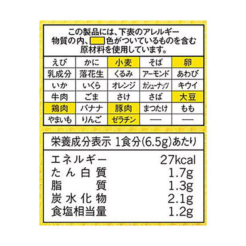 家樂蓬鬆蛋湯 5 份袋