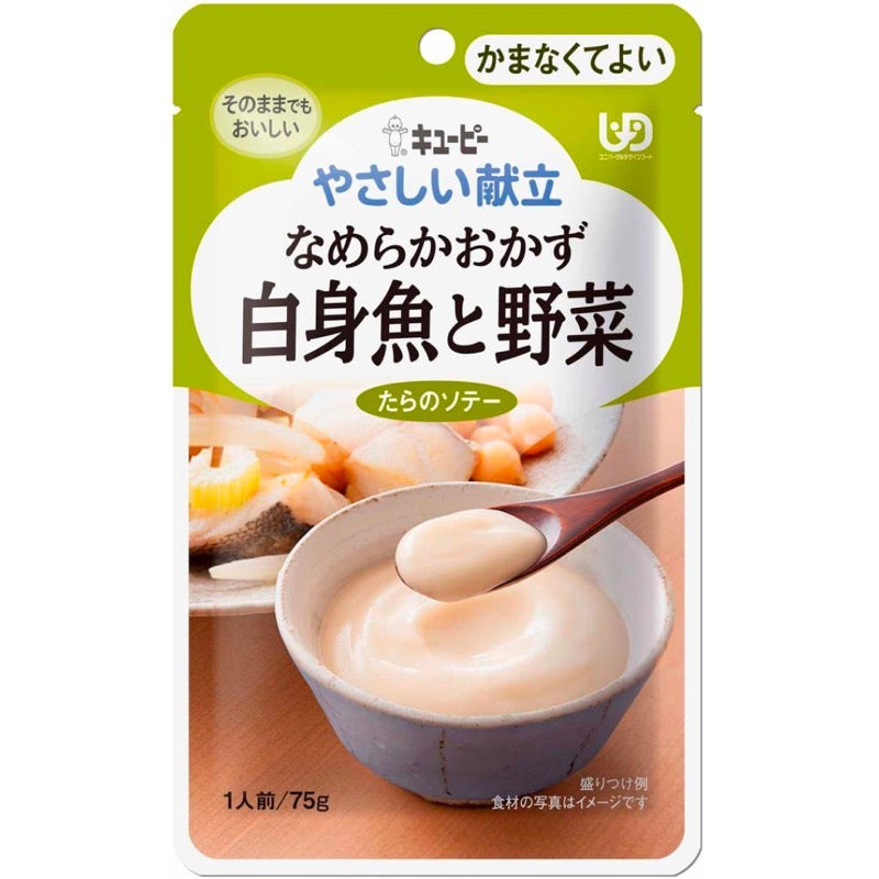 Kewpie Smooth Fish & Veg 75g