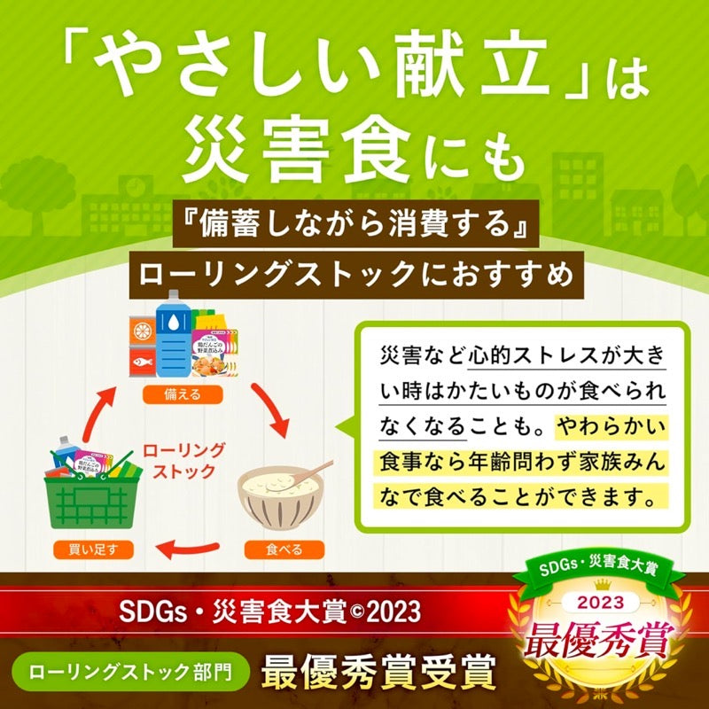 Kewpie Gentle Menu Smooth Vegetable Soybeans 75g