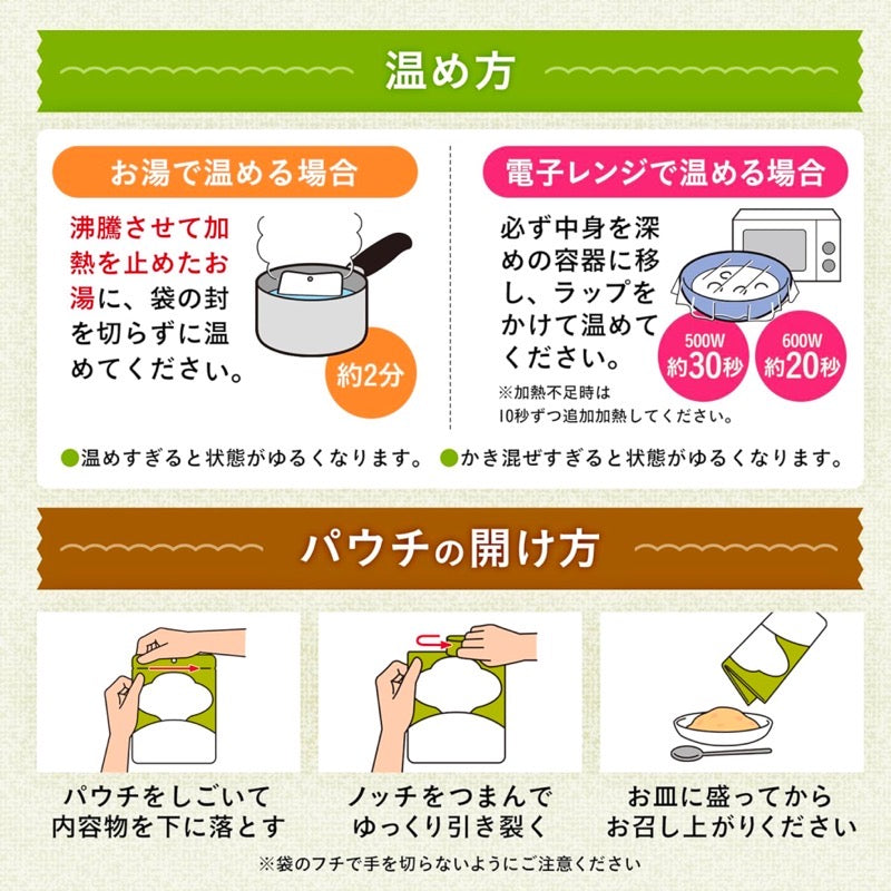 Kewpie Smooth Salmon & Veg 75g