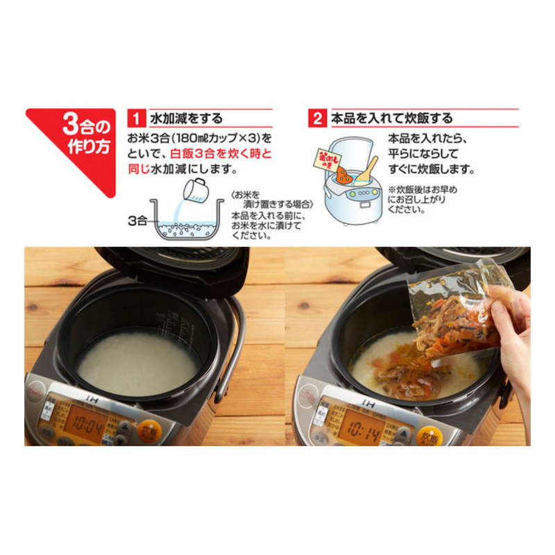 Gomonkama Meshi no Moto 147g