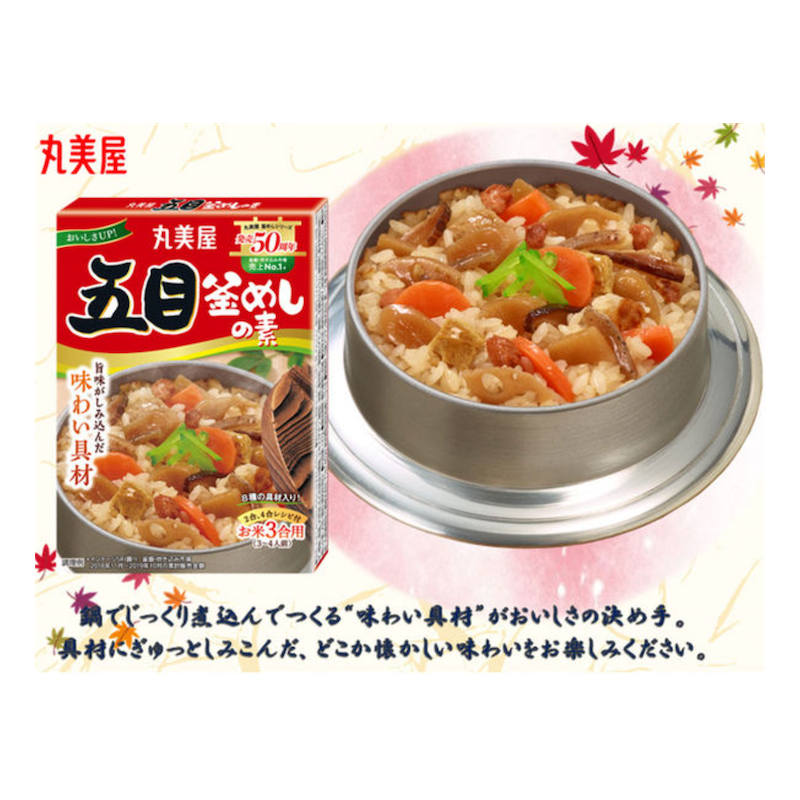 Gomonkama Meshi no Moto 147g