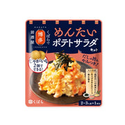 Kubara Hakata Potato Salad Kit 2-3 Serv
