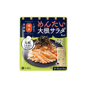 Kubara Mentai Radish Salad Kit 2-3 Serv