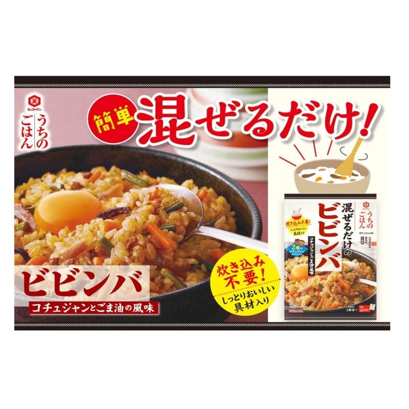 Kikkoman Our Rice Bibimbap Gochujang & Sesame 82g