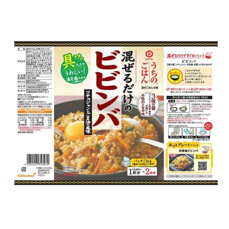 Kikkoman Our Rice Bibimbap Gochujang & Sesame 82g