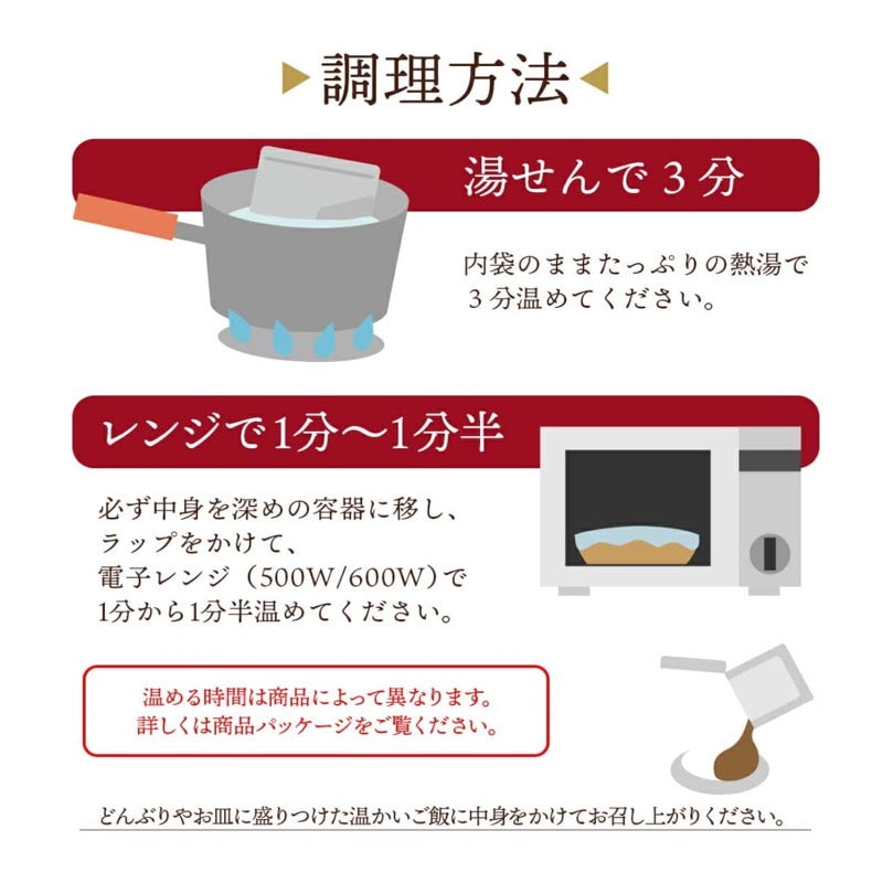 Donburi Shusho Chinese bowl ingredients 3 bags