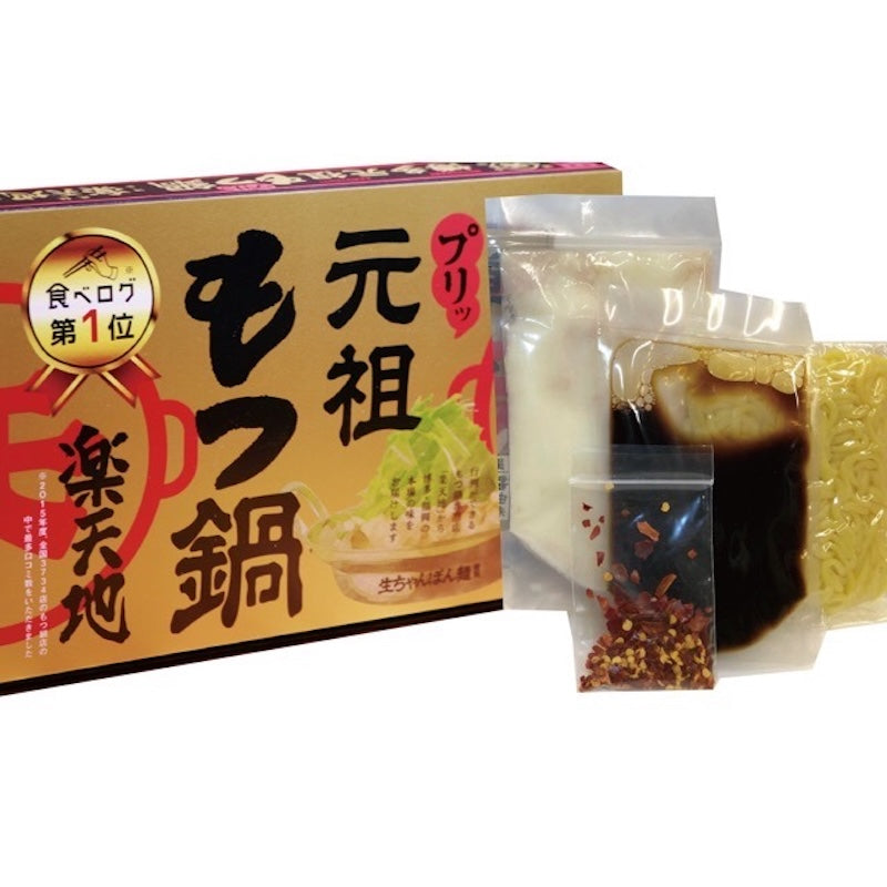 Motsunabe Rakutenchi [Room Temperature] Motsunabe 2 servings