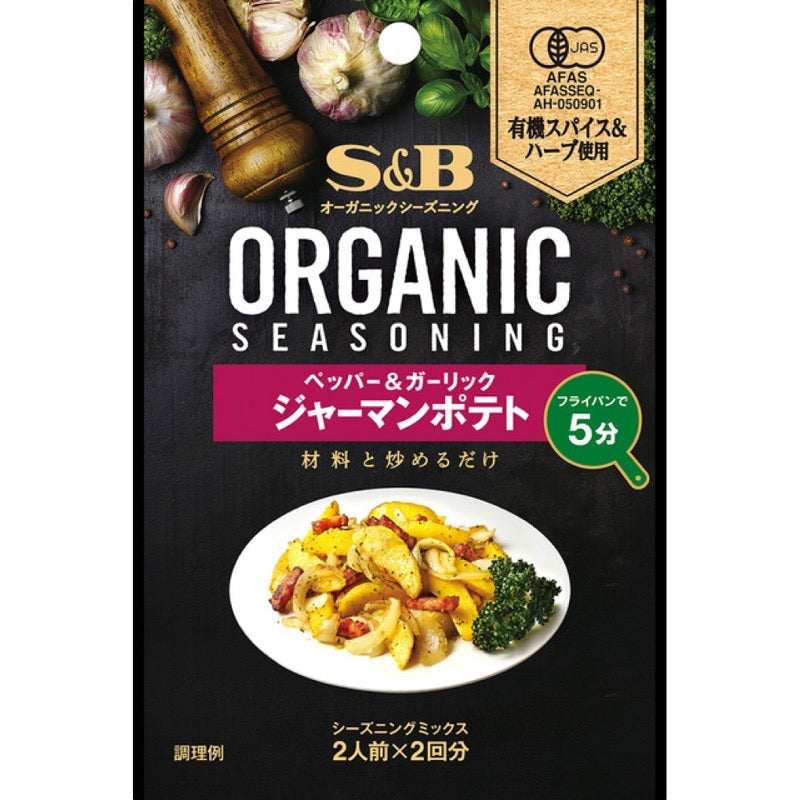 S&B Organic German Potato Pepper & Garlic 10.4g