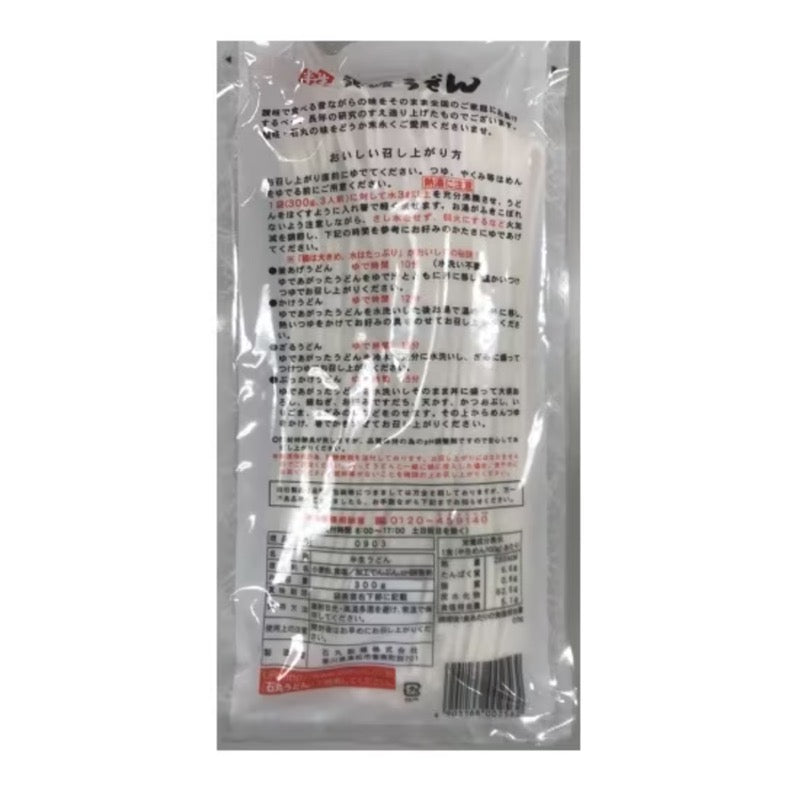 Ishimaru Seimen Half-baked Sanuki Udon 300g