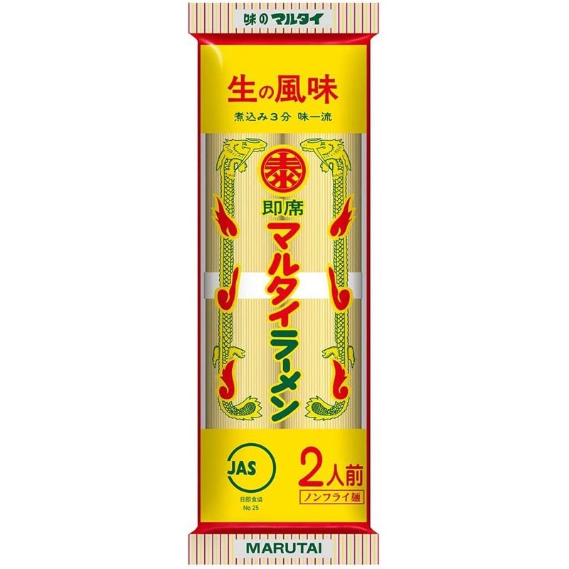 Marutai Ramen 2 servings