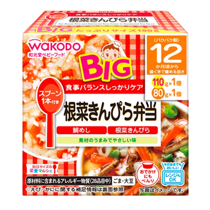 和光堂BIG尺寸营养马歇根蔬菜金平午餐110g80g（各1个）