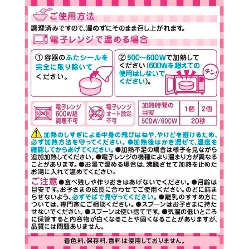 Wakodo Marche Shirasu (80g x 2packs)