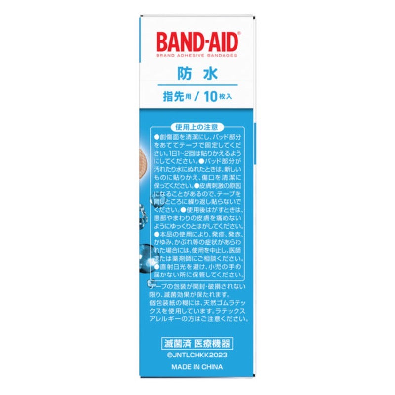 Band-aid waterproof fingertips 10 pieces