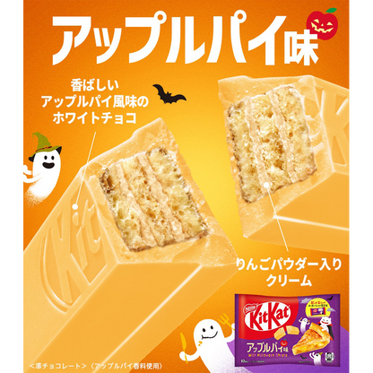 KitKat Halloween apple pie flavor 10 pieces