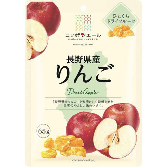 JA Zennoh Nippon Ale Nagano Prefecture Apple Bite Dried Fruit 65g