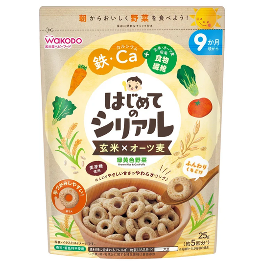 Wakodo First Cereal Brown Rice x Oats Green and Yellow Vegetables 25g