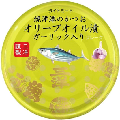 STI Sanyo Yaizu Port Bonito Bonito Pickled in Olive Oil with Garlic 70g