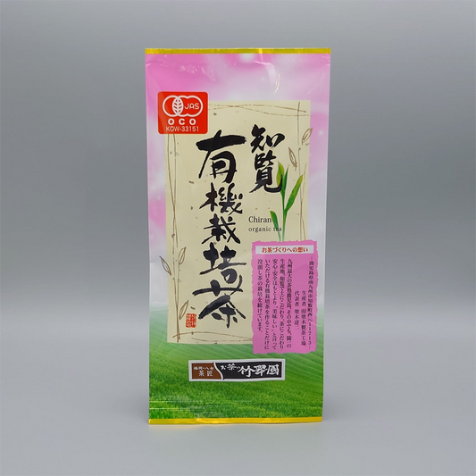 Organically grown Chiran tea with visible producers 70g