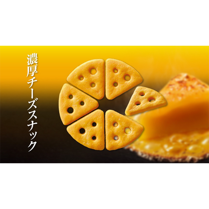 Glico Fresh Cheese Cheese <Cheddar Cheese> 36g