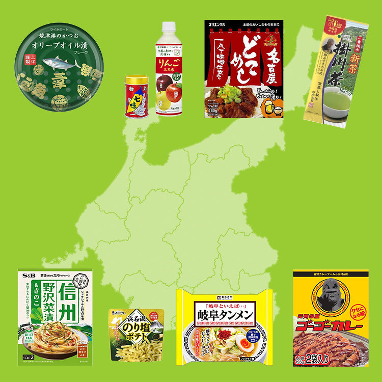 中部