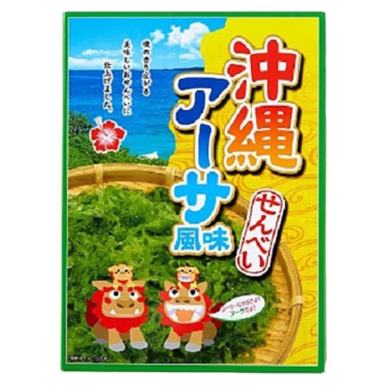 冲绳南风岛 冲绳阿佐仙贝