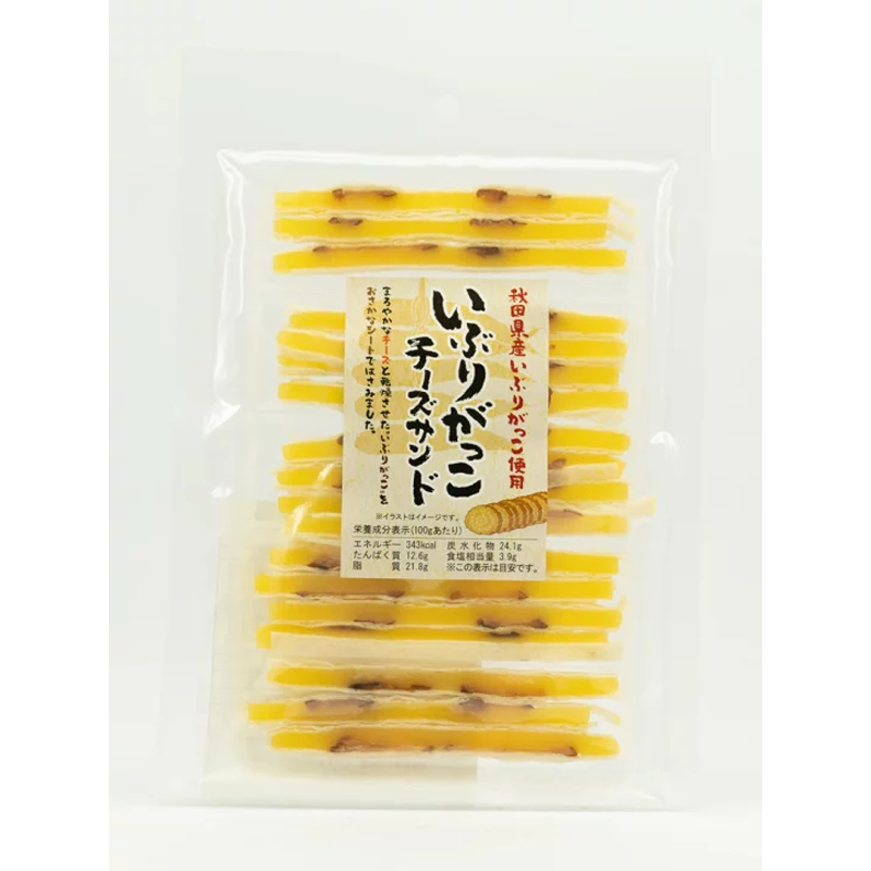 Iburigakko cheese sandwich