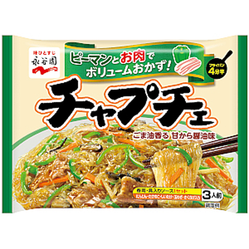 雜菜 130克