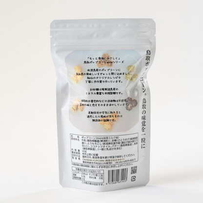 OKAWARI POPCORN Matcha Milk flavor