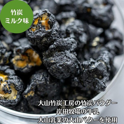 OKAWARI POPCORN 5 flavor set(Luxury Milk,Bamboo charcoal milk,Strawberry Milk,Honey Ginger,Daisen soy milk black sesame)