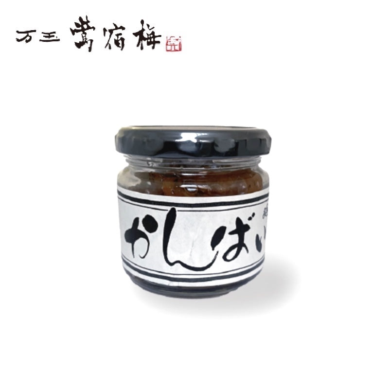 Mangyoku Kanbai Sweet Ume Paste