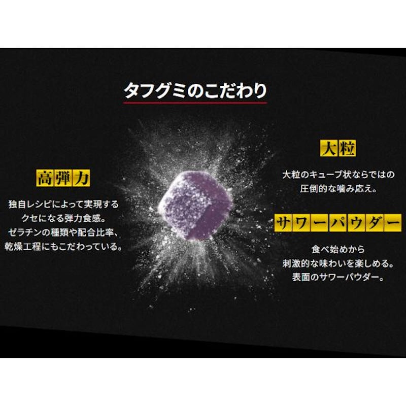 Kabaya 堅韌葡萄軟糖 100 克 x 1 袋