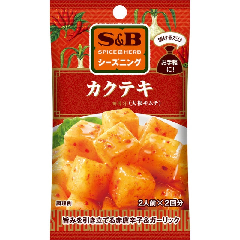 S&amp;B Spice &amp; Herb 調味料 Kakuteki 20g（1 袋 10g x 2 袋）